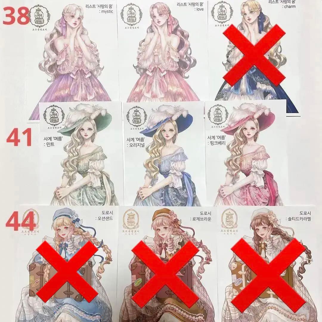 cream peach 人物ステッカー　バラ売り