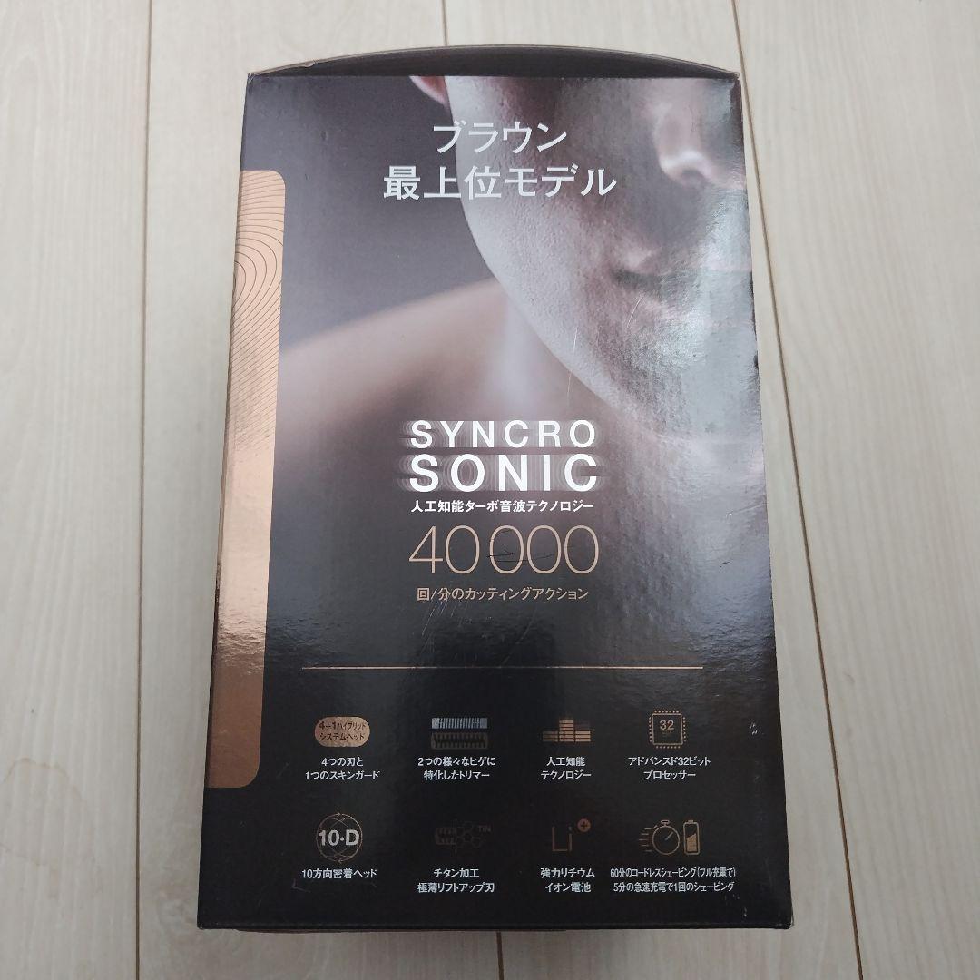 【平日AM着希望です】Braun Series 9 メンズ電気シェーバー