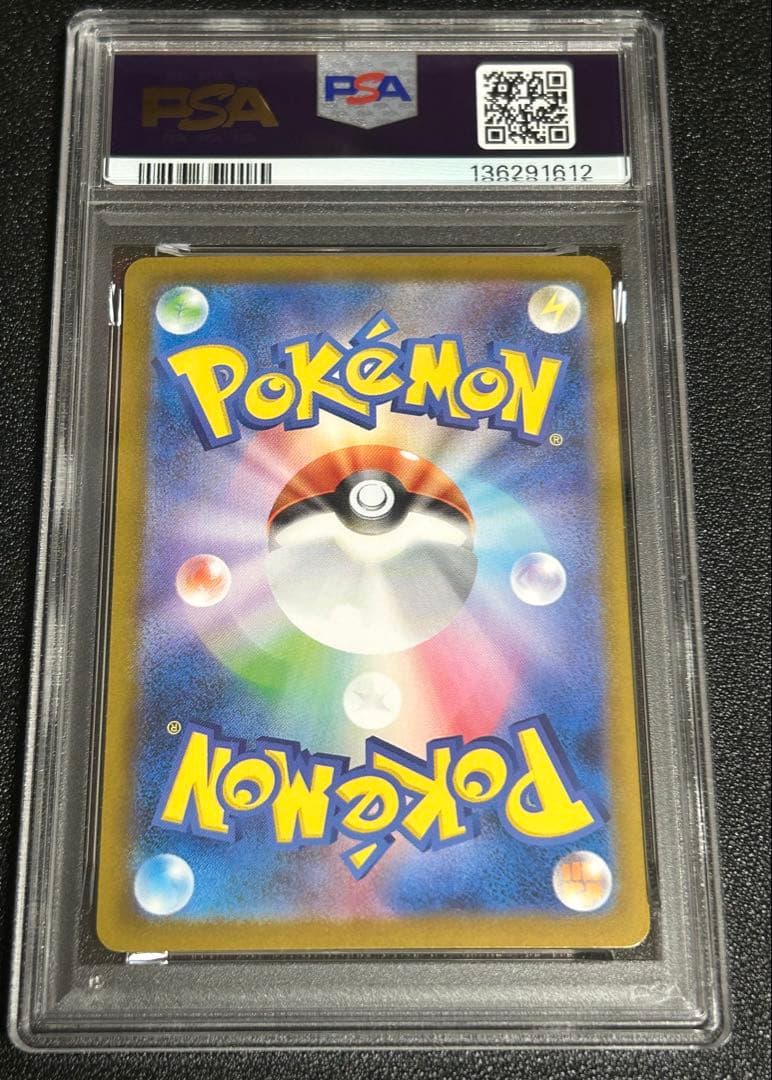 ポケモンカード イーブイex sar psa10