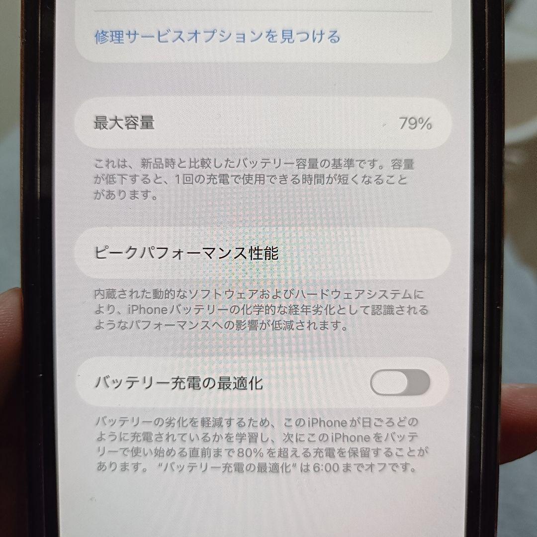 Apple iPhone 12 Pro Max SIMフリー 箱あり