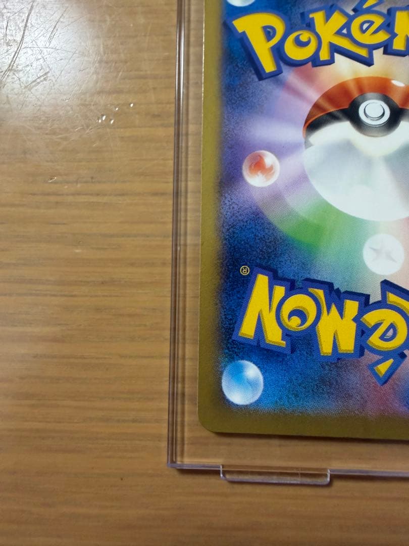 【美品】日本代表のピカチュウ：ポケモンNewモン! Book付録 PROMO
