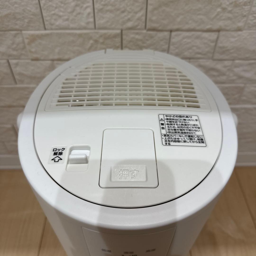 【値下げしました】象印　スチーム式加湿器　EE-DB50型　説明書付き