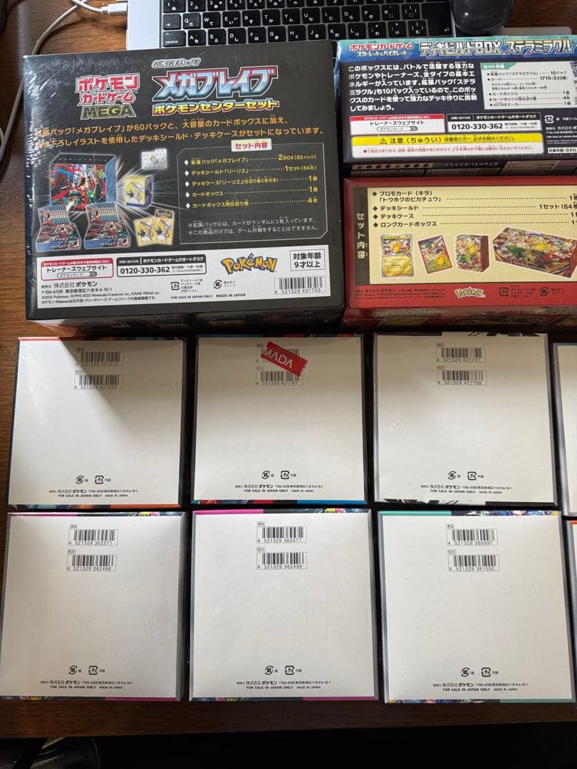 新品未開封　ポケモンカードゲーム コレクションセット14種18BOX＋バラ49枚