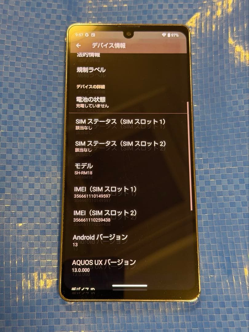 SHARP AQUOS SH-RM18 zero6 本体