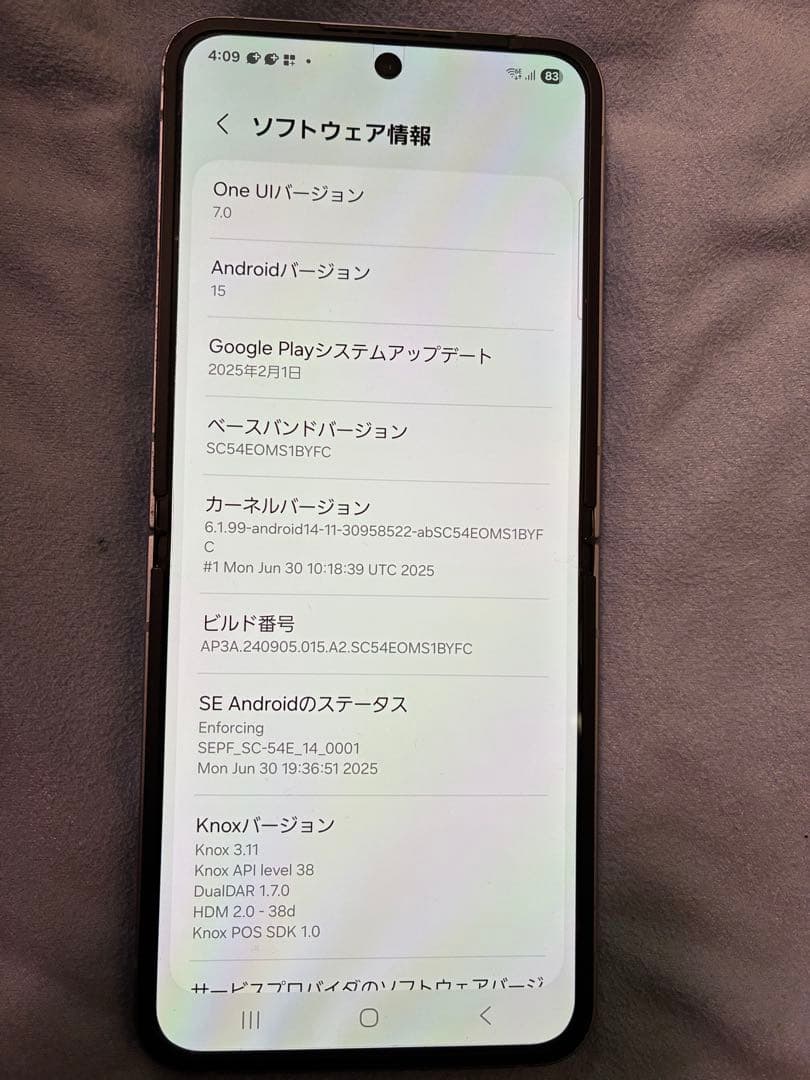 Galaxy Zflip6 国内版docomo SIMフリー