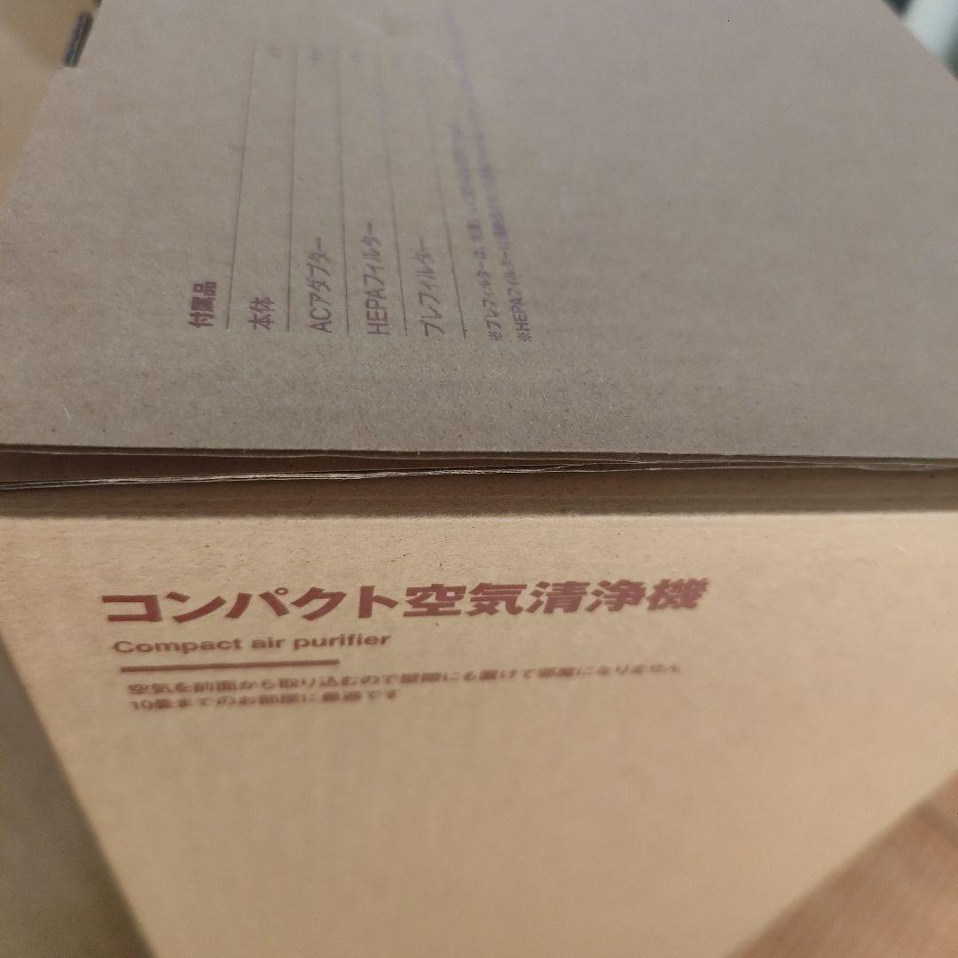 K*N様 【新品】コンパクト空気清浄機 MJ-APR1