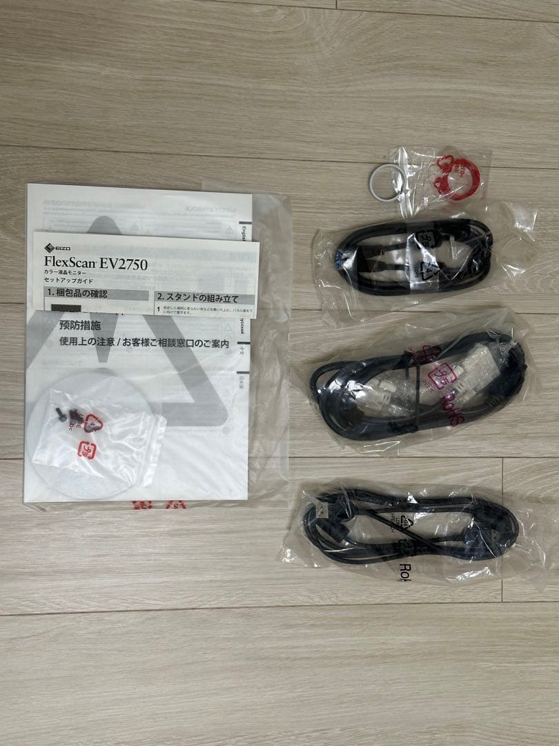 EIZO FlexScan EV2750 ホワイト