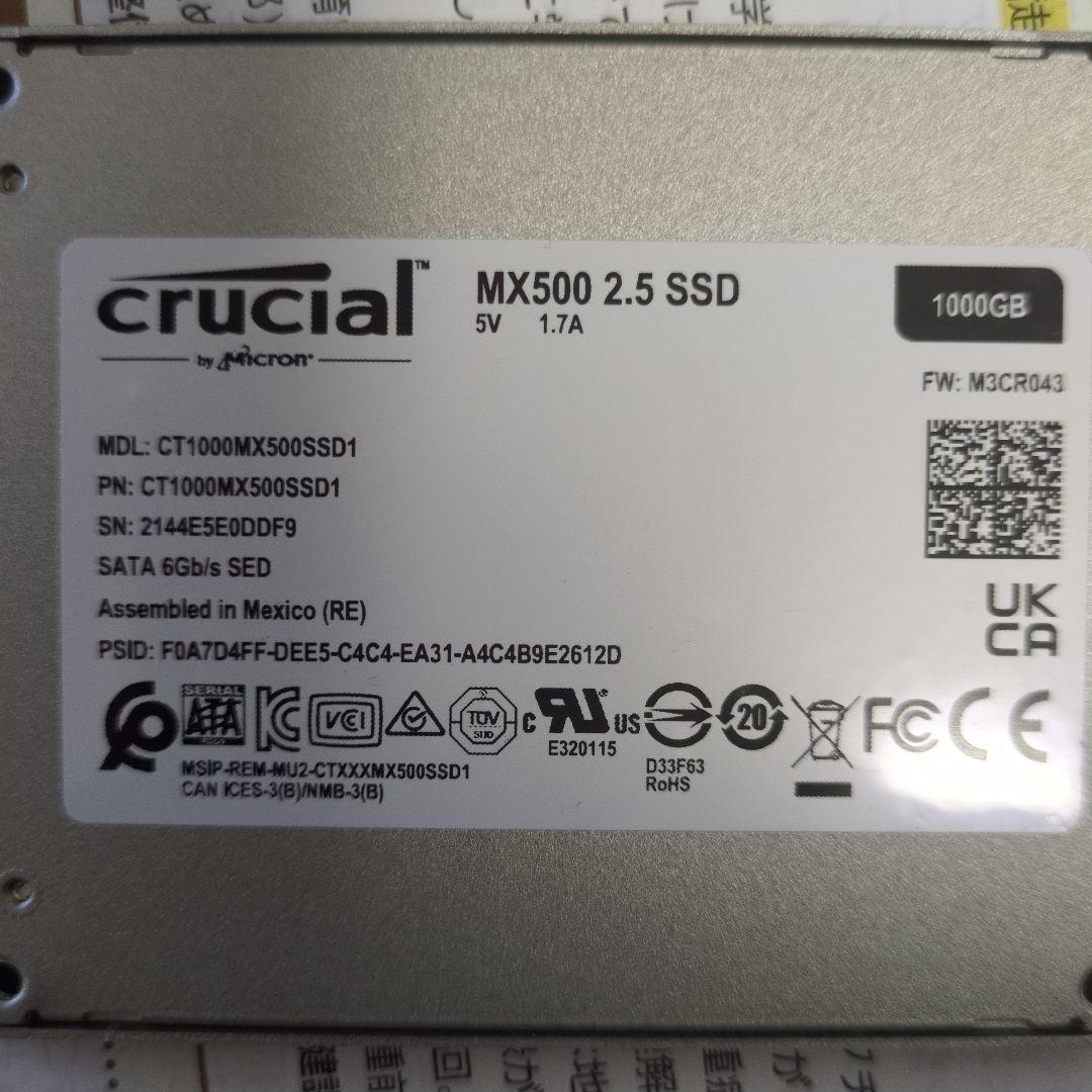 crucial MX500 1000GB 2.5インチ　SSD　正常　96%