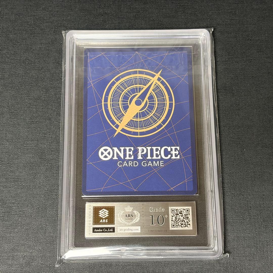 ARS10+ ルフィ ニカ SP 鑑定書 Luffy WANTED 新時代