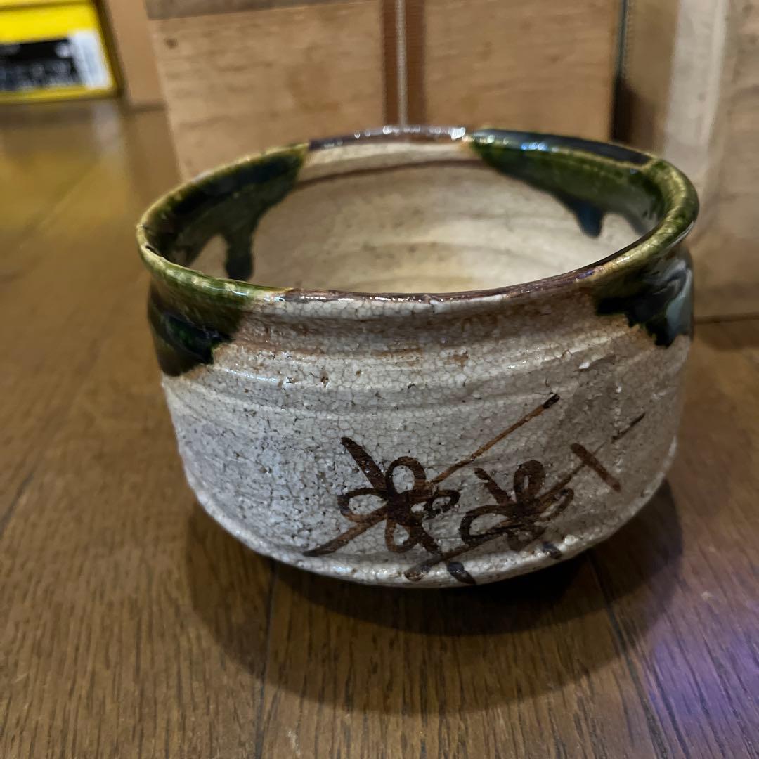 茶道具 3点セット