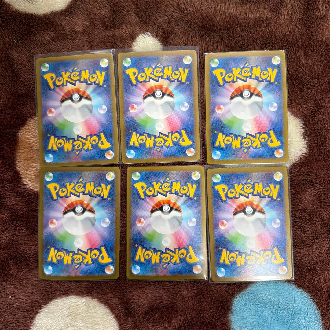 ポケモンカード151 御三家AR