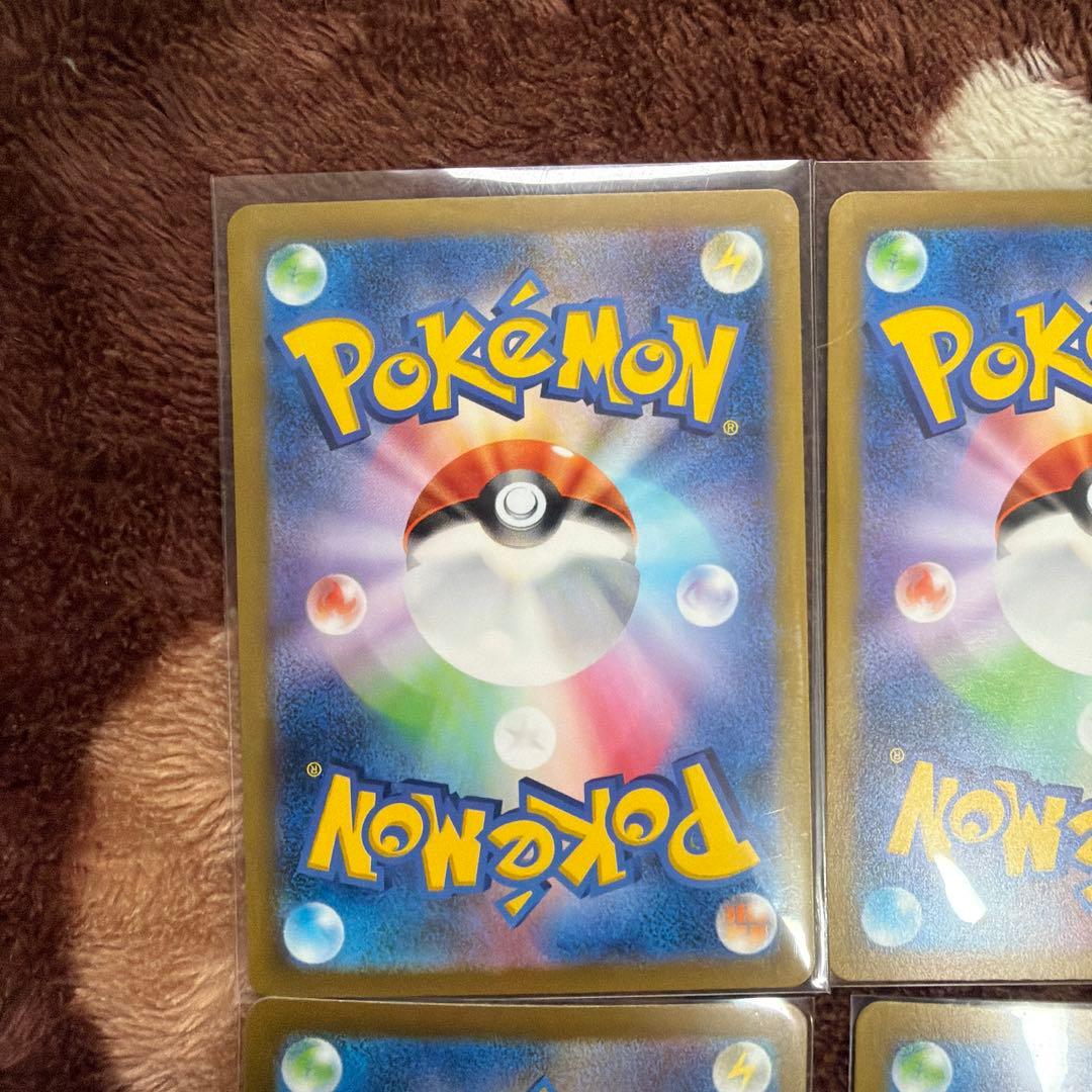 ポケモンカード151 御三家AR