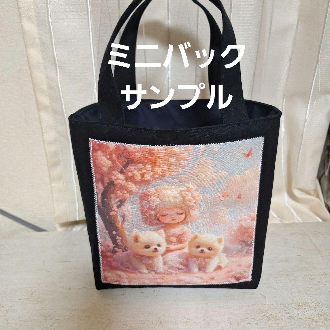 激レアパグ、柴犬、ポメラニアン、トイプー、チワワパネル生地　ハンドメイド