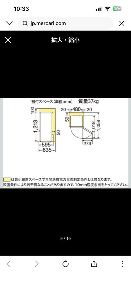 三菱 ノンフロン冷蔵庫 ボトム冷凍室 右開き 146L MR-P15A S