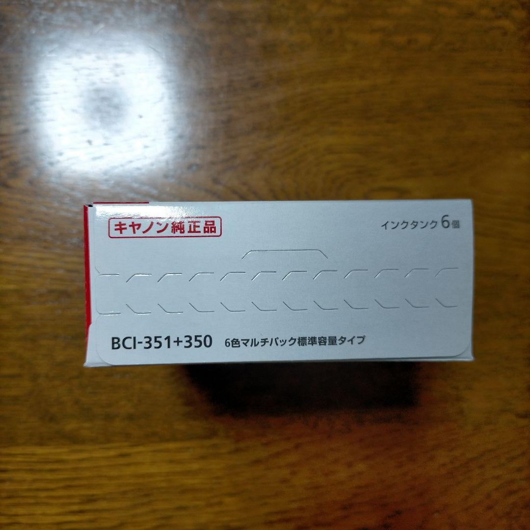 Canon BCI-351+350/6MP　新品未使用