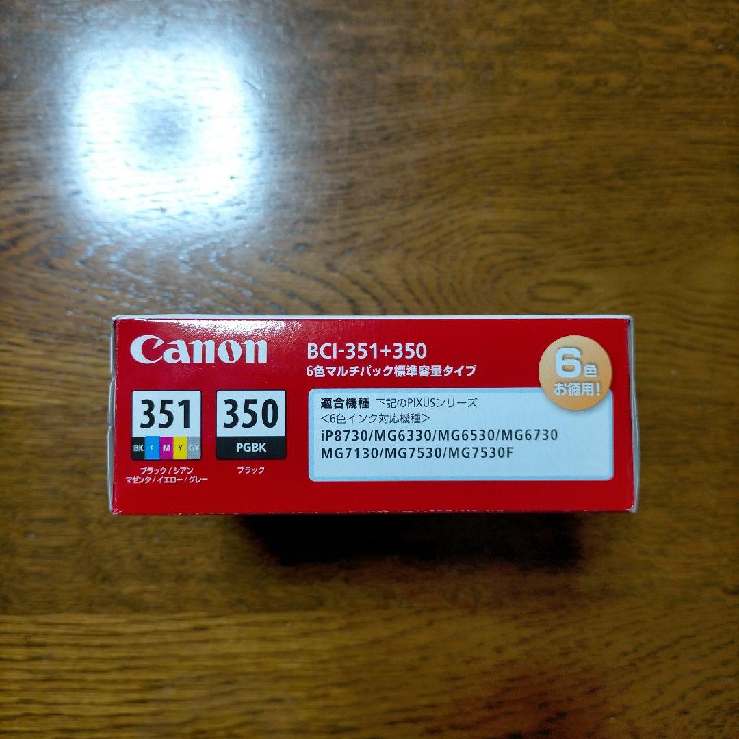 Canon BCI-351+350/6MP　新品未使用