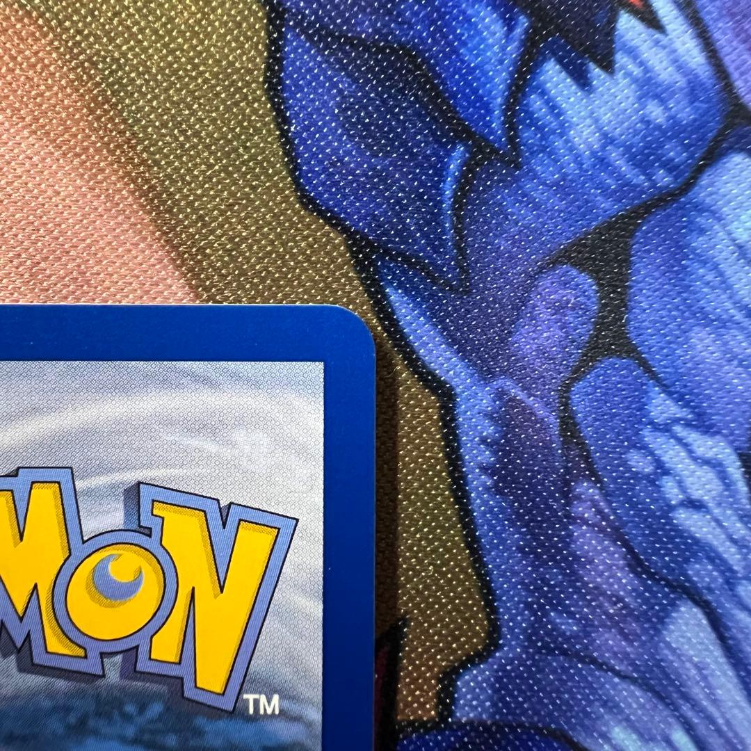 ポケモンカード　イタリア　リーリエの決心　SR 0004