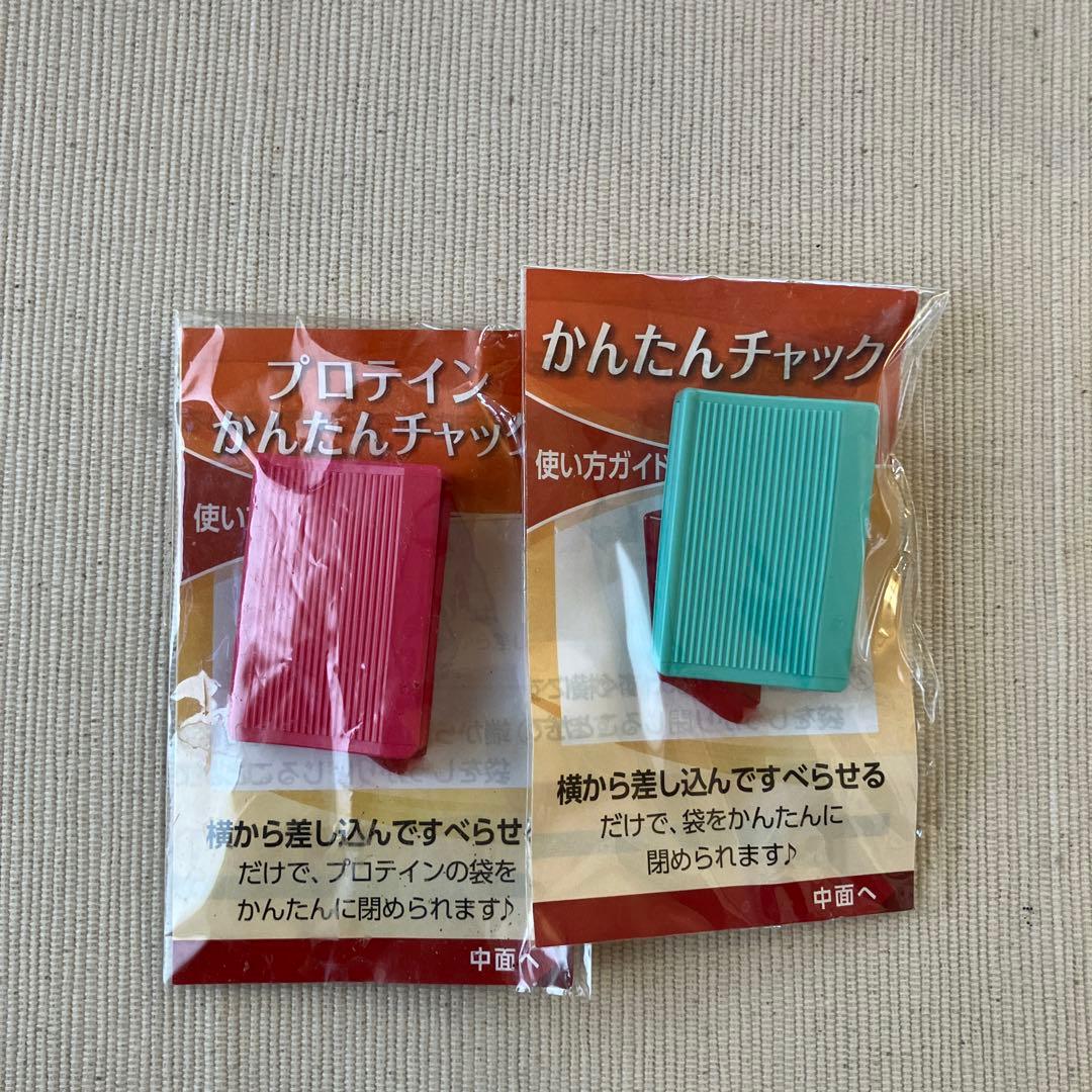 Healthy Beauty ミックスベリー味 2袋セット 約30食分