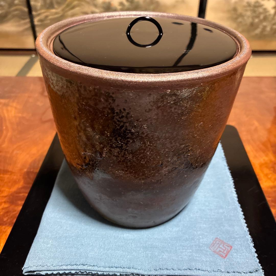 美品✨茶道具　 丹波焼　水指　　【森本丹山 】