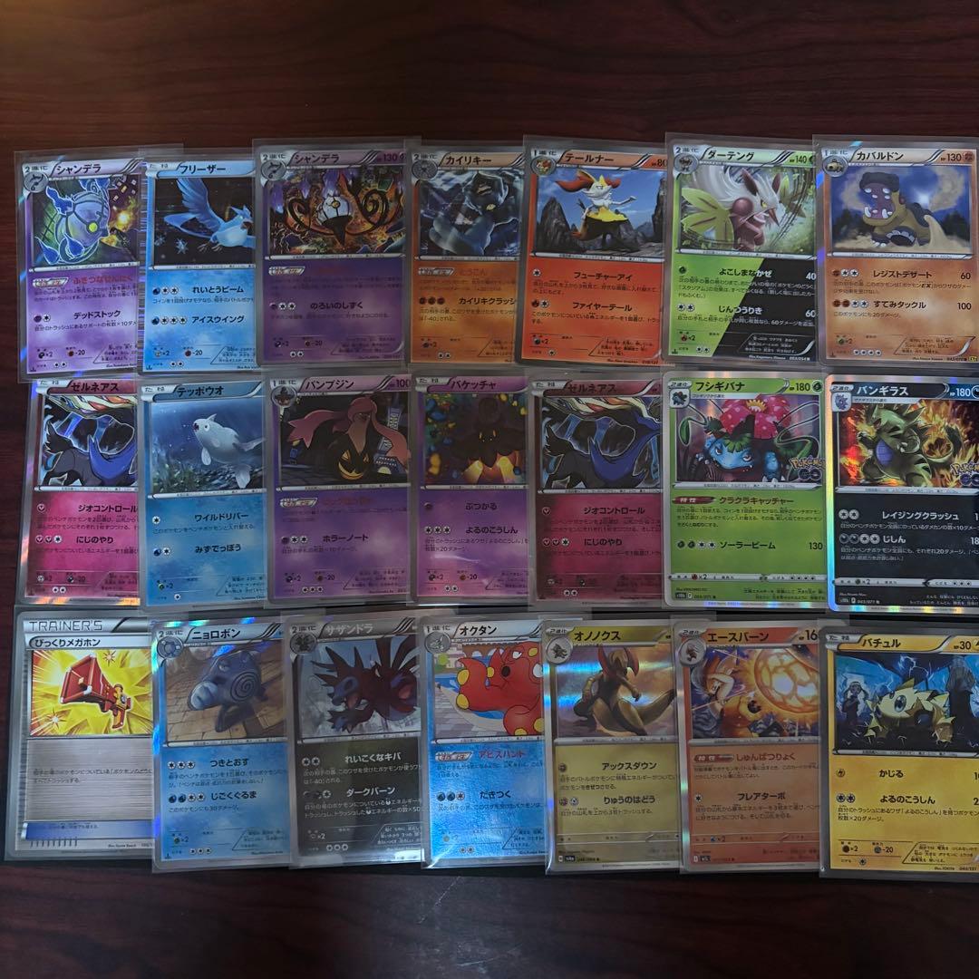 ポケモンカード まとめ売り キラ