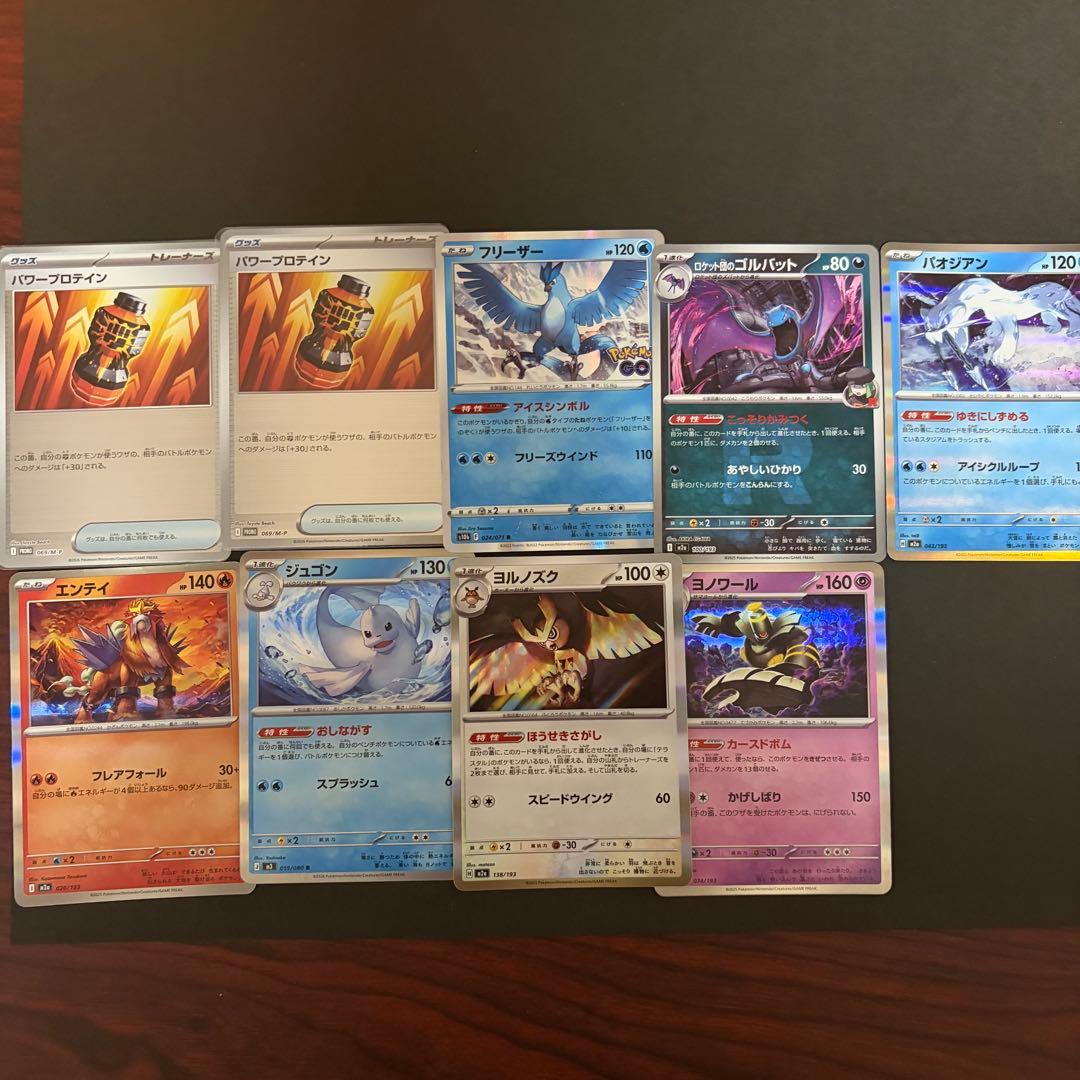 ポケモンカード まとめ売り キラ