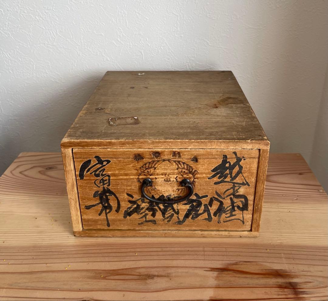 【希少・当時物】富山の置き薬 木箱（薬箱）昭和レトロ アンティーク