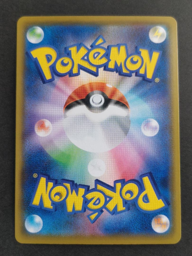 ポケモンカード　ピカチュウV-UNION２５th８枚セット