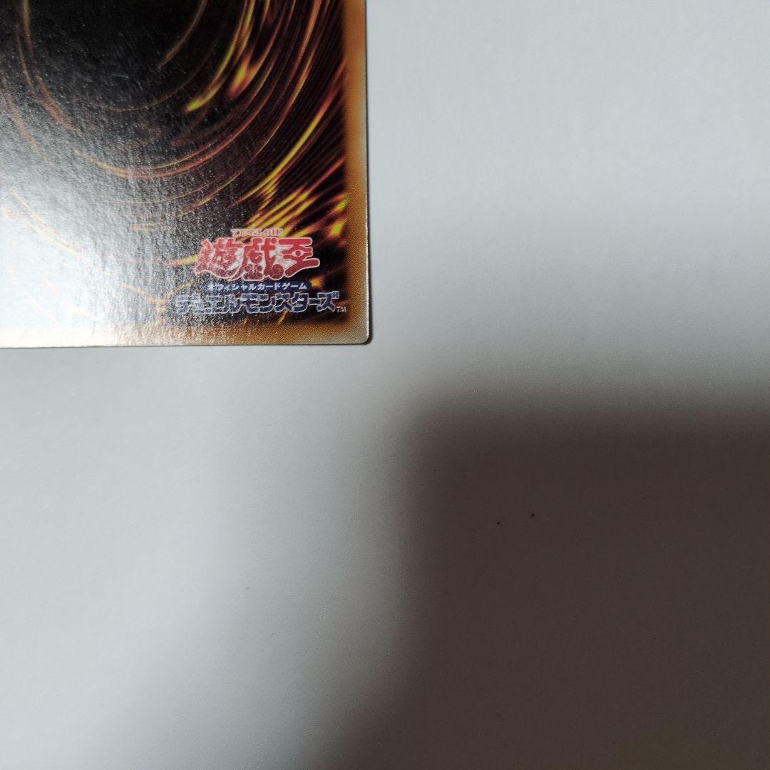 遊戯王OCG 神炎皇　ウリア　原作絵　絵違い　シークレット
