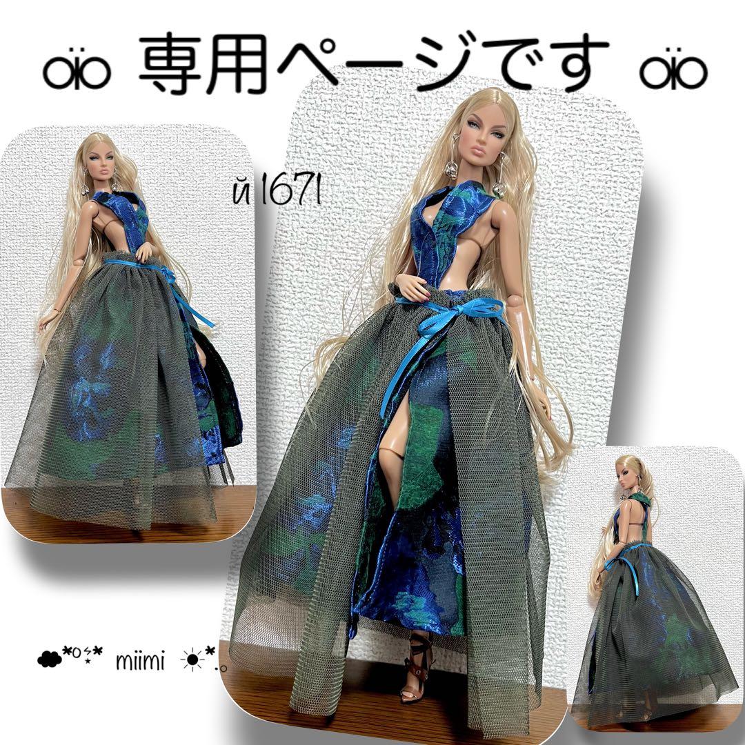 ♖専用ページです♖й1671&й1672♖ファションロイヤリティ♖