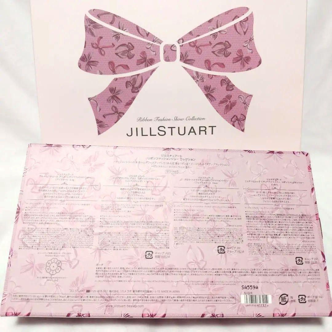 ジルスチュアート2025クリスマスコフレリボンファッションJILLSTUART