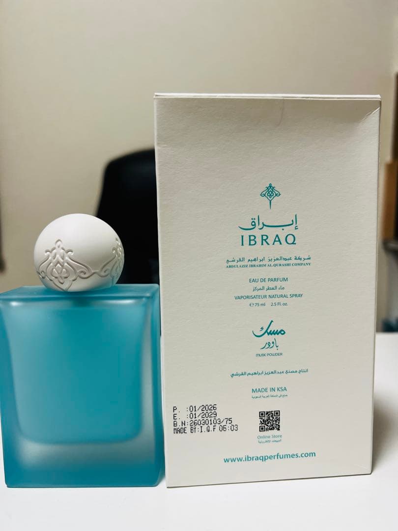 香水(女性用) IBRAQ Powder Musk 75ml