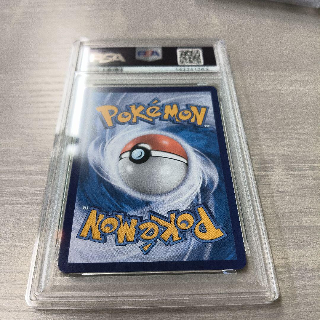 ポケモンカード　中国版　ジェムパック　　 ゲンガー　AR psa9