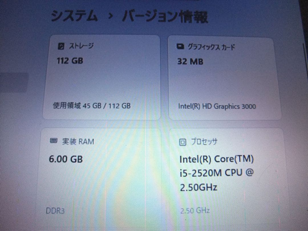 12インチ小型PC パナソニックレッツノート Windows 11