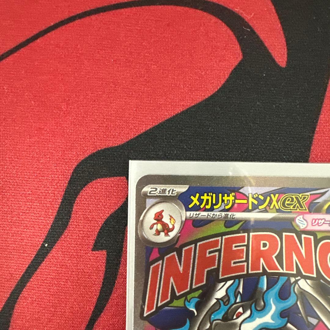 タ*ツ様 メガリザードンX EX & メガゲンガーEX セット