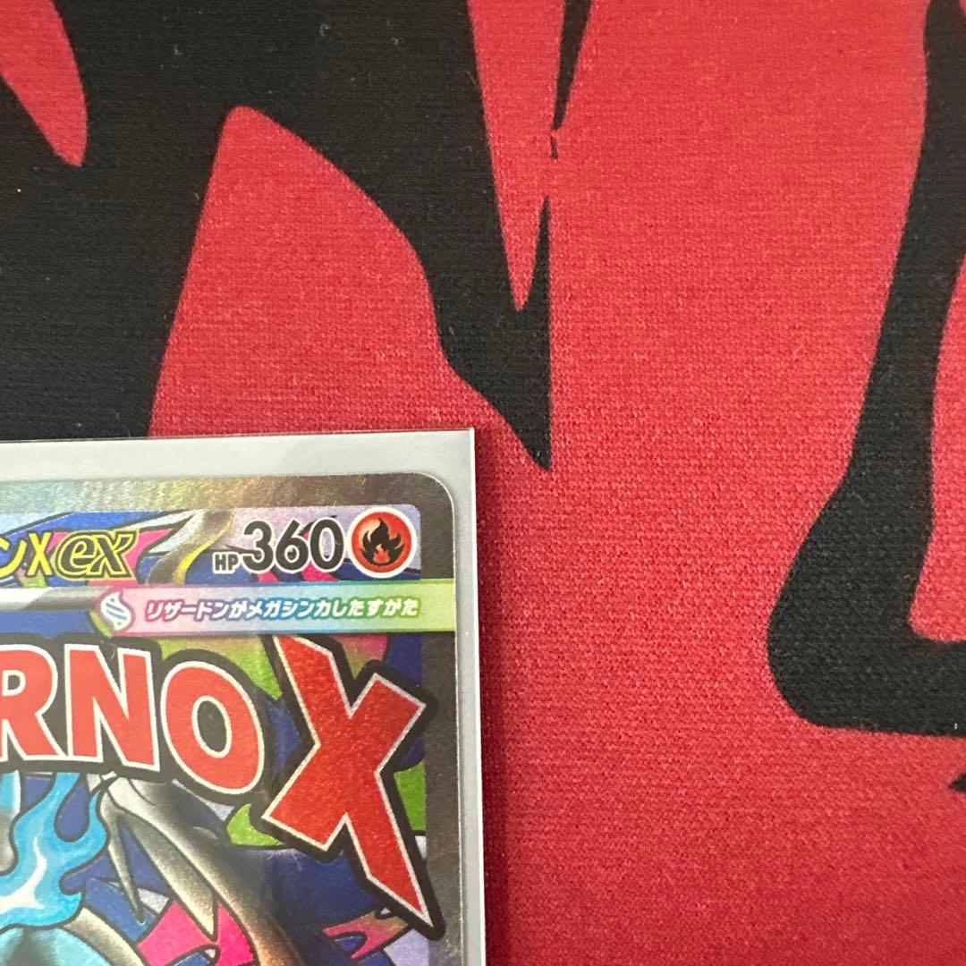 タ*ツ様 メガリザードンX EX & メガゲンガーEX セット