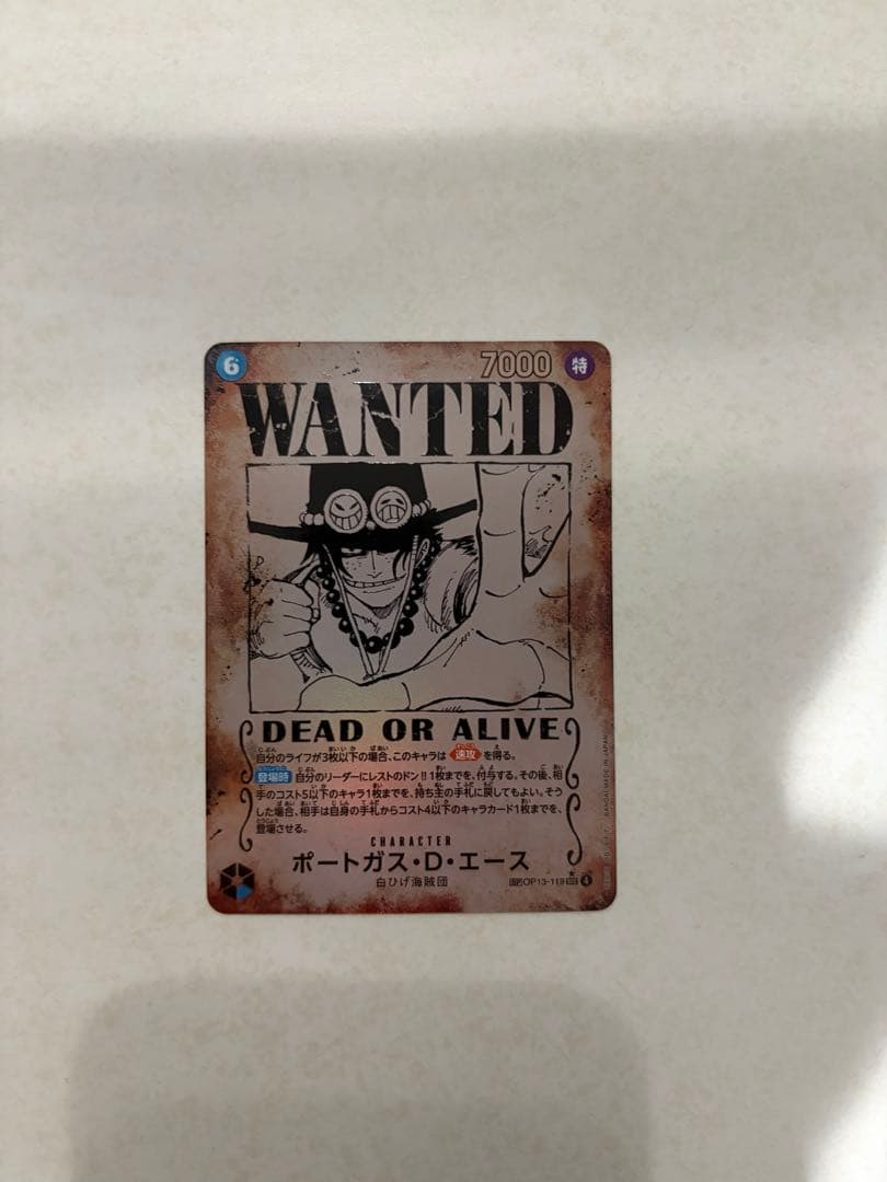 ワンピース カードゲーム ポートガス・D・エース WANTEDカード