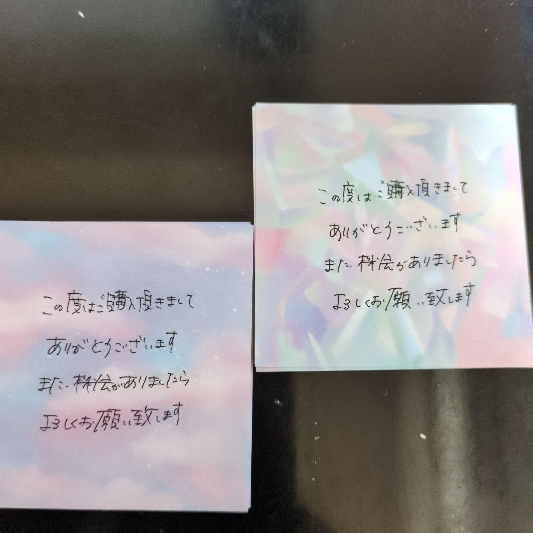 ヨシ様オーダー 4月分