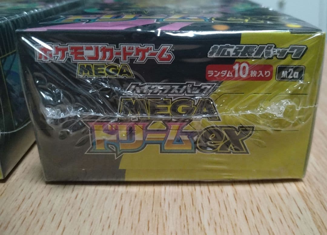 ポケモンカードゲーム MEGAドリームEX 2box シュリンク付き