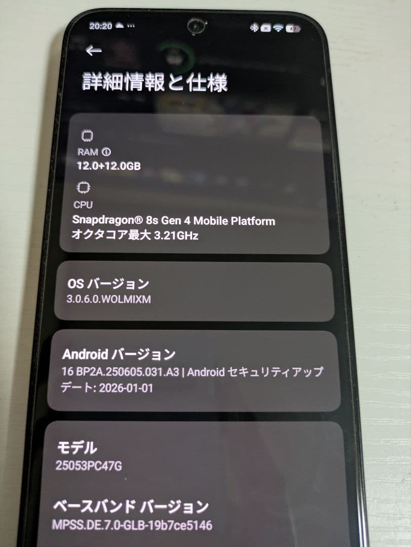 POCO F7 12GB RAM 512GB スマートフォン本体