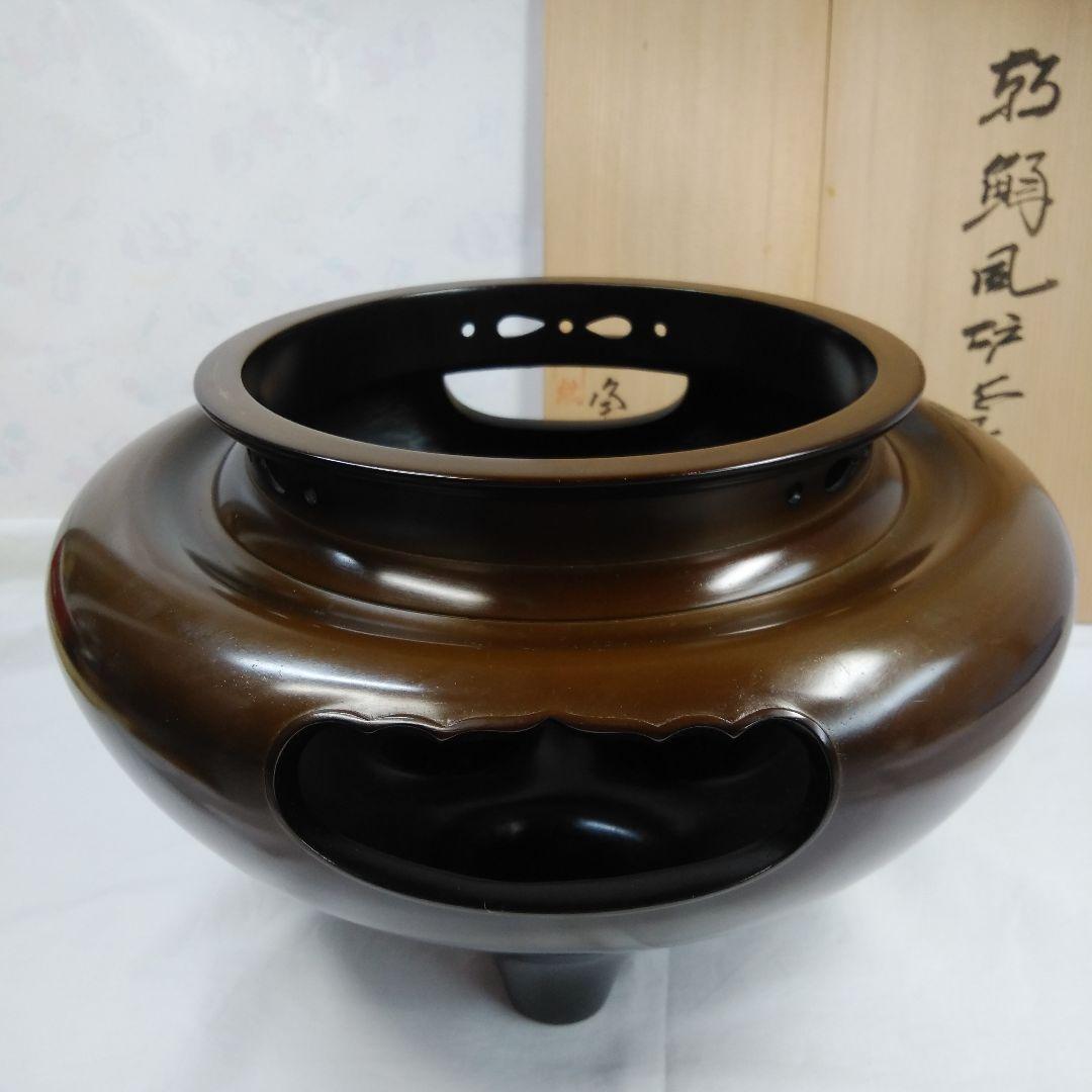 茶道具  風炉釜   真形釜添   唐銅(からかね)朝鮮風炉