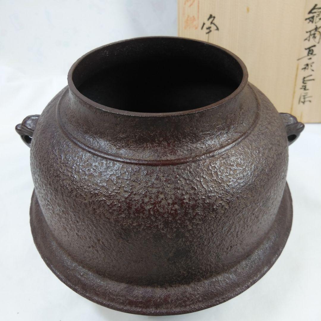 茶道具  風炉釜   真形釜添   唐銅(からかね)朝鮮風炉