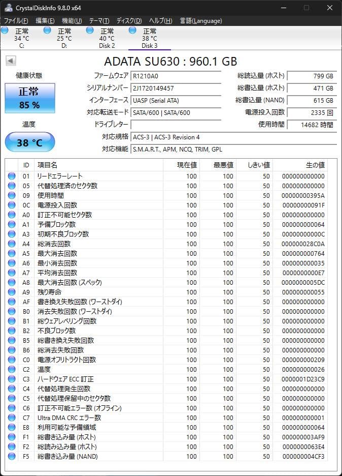 動作確認済み ADATA SU630 960GB SSD