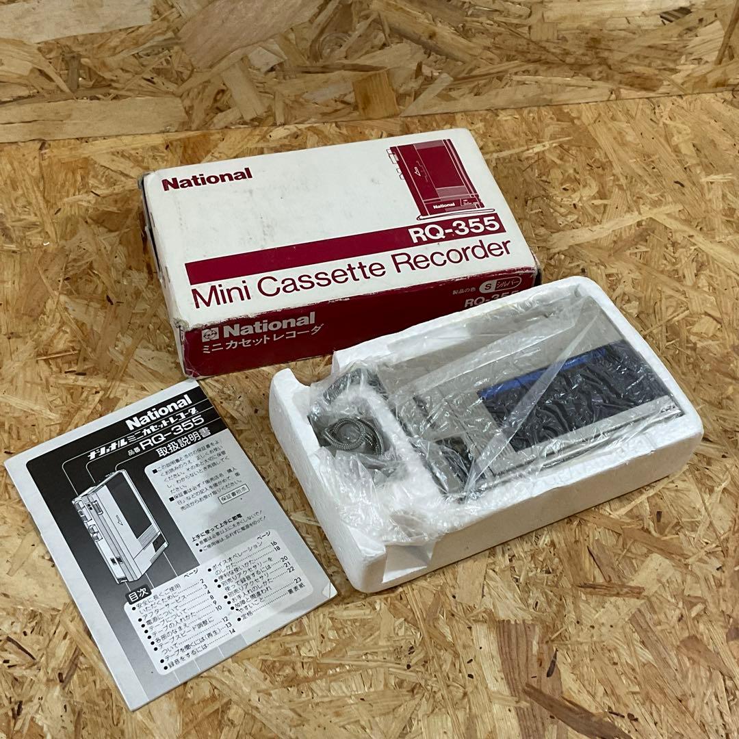 ナショナル RQ-355 ミニカセットレコーダー 元箱 説明書付 再生確認済