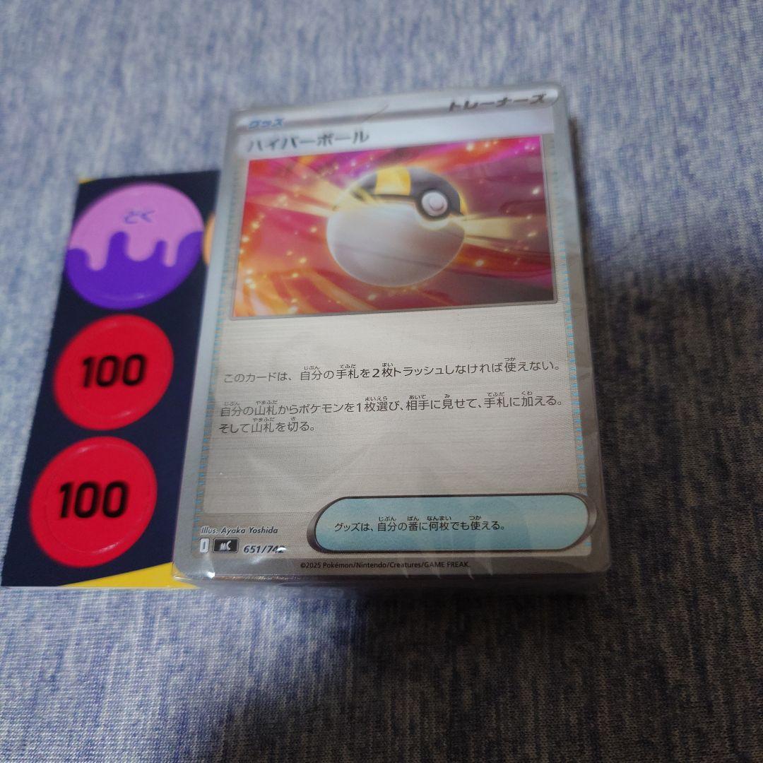 ポケモンカード スタートデッキ100 ミラー仕様 未開封