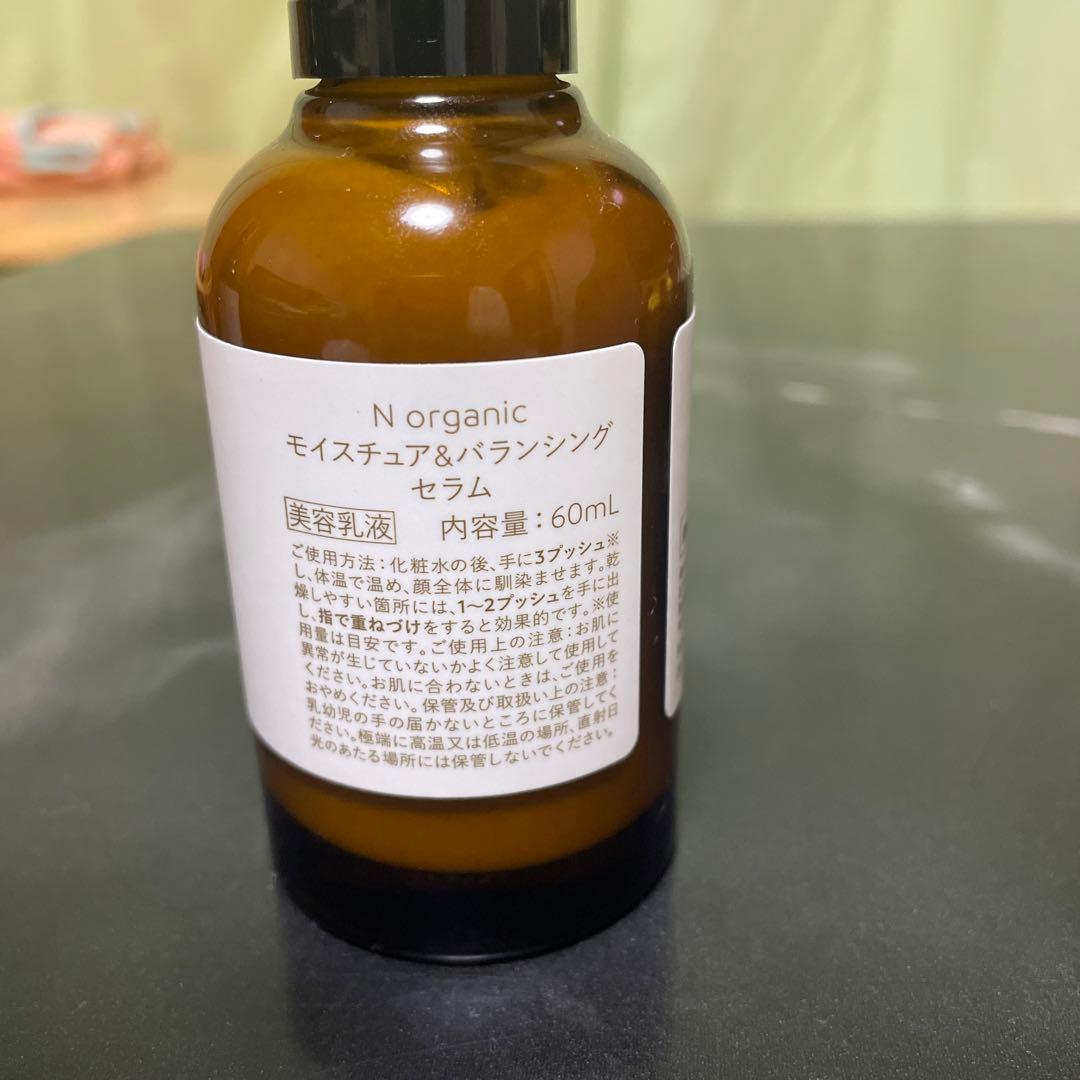 Ｎ organic モイスチュア＆バランシング ローション 100ml