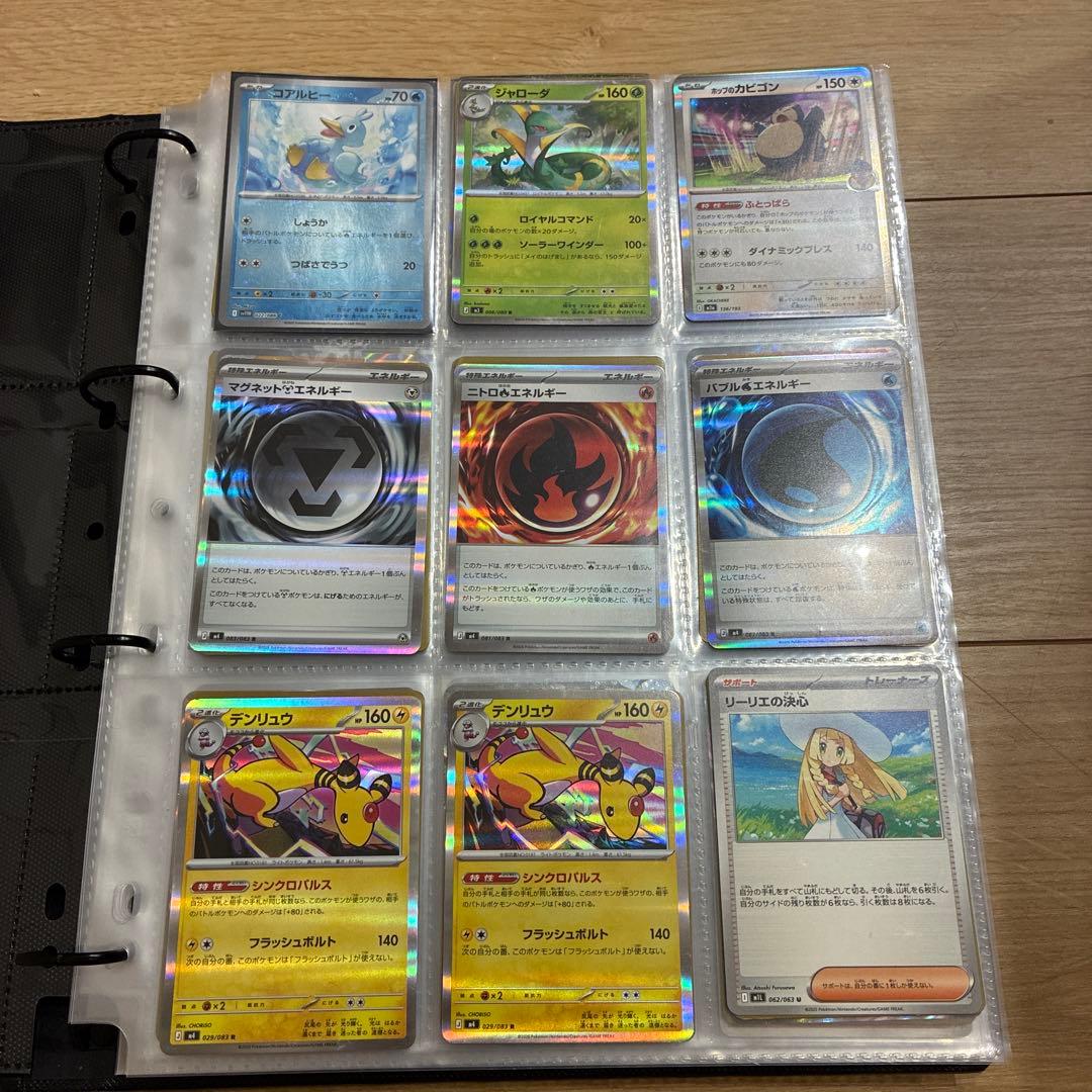 ポケカ　引退品　まとめ売り　プロモ　ダークライ　ピカチュウ　sa GX