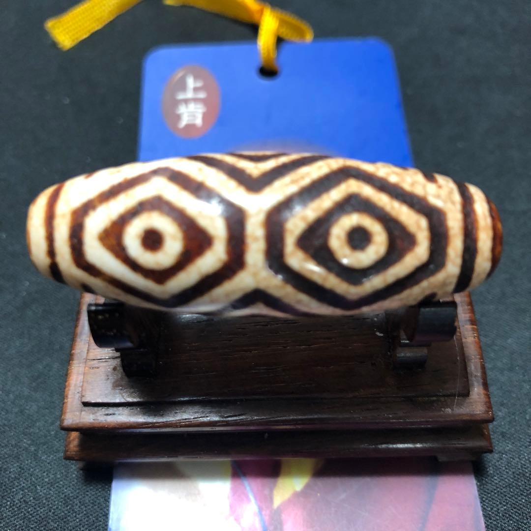 上肯天珠‼️西蔵護摩供龍紋龍眼天珠