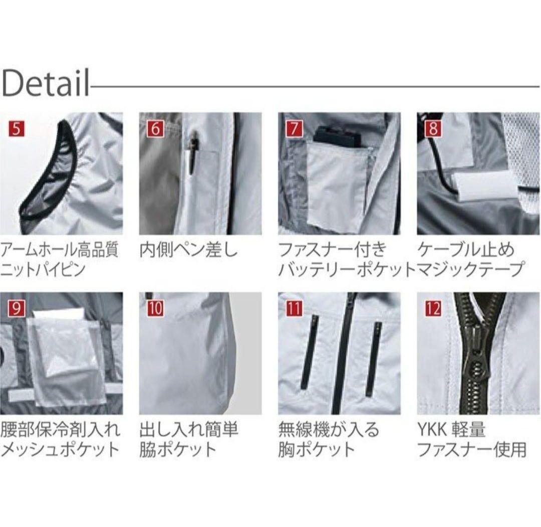 空調服ベスト フルハーネス対応 ネイビー サイズL 新品