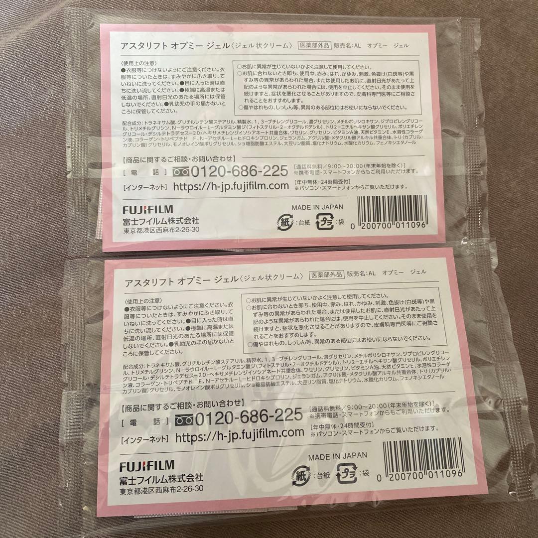 ☆未使用未開封☆アスタリフトオプミー60g本体＆付け替え用レフィル60gオマケ付