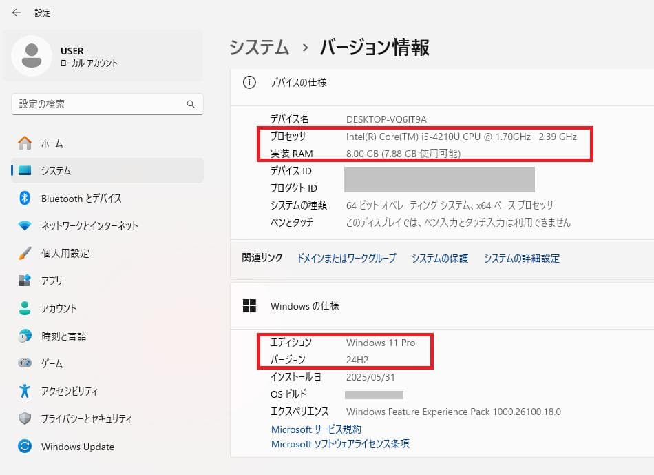 ThinkPad X240　i5／8GB メモリ／512GB SSD／オフィス